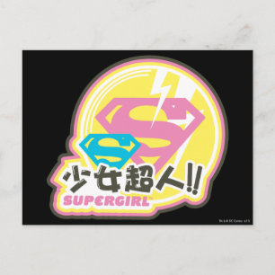 Supergirl J-Pop 8 Briefkaart