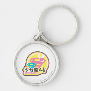 Supergirl J-Pop 8 Sleutelhanger