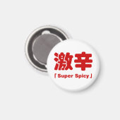 Superheet 激辛 magneet (Voorkant / Achterkant)