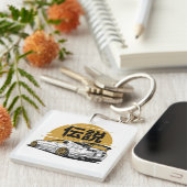 SUPRA DRIFT LEGENDE SLEUTELHANGER (Voorkant Rechts)