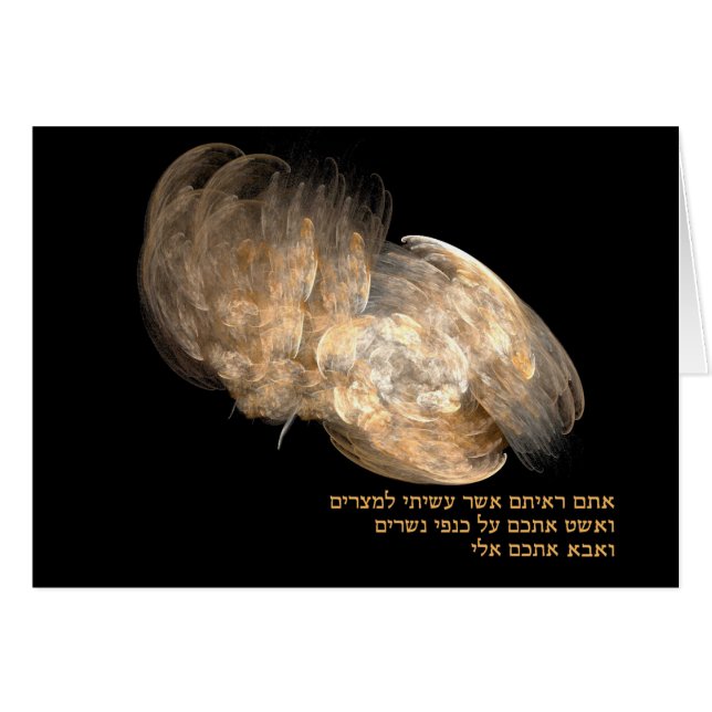 Sur les ailes d'Aigle (Devant horizontal)