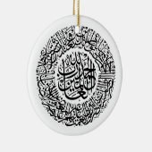 Surah Al Fatiha Arabisch Calligrafie Quran Verses Keramisch Ornament (Rechts)