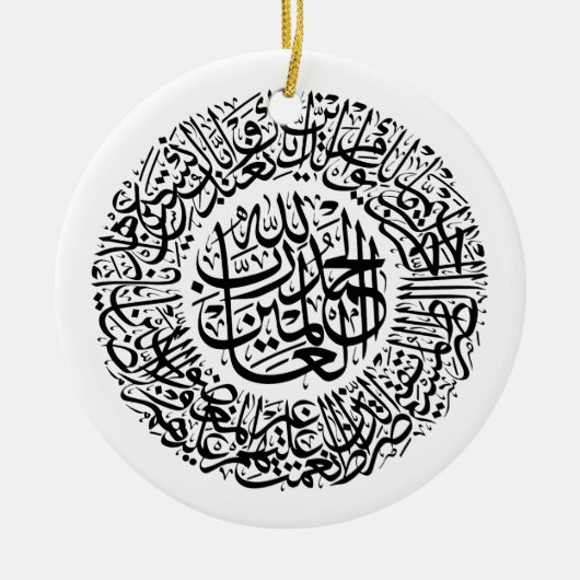 Surah Al Fatiha Arabisch Calligrafie Quran Verses Keramisch Ornament (Voorkant)