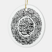Surah Al Fatiha Arabisch Calligrafie Quran Verses Keramisch Ornament (Links)