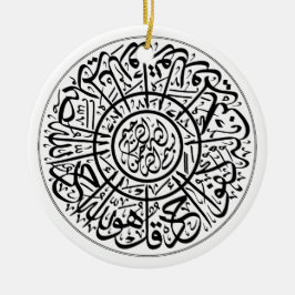 Surah Al Ikhlas Arabisch kalligrafie Quran Verses Keramisch Ornament