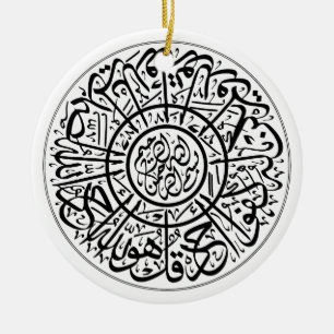 Surah Al Ikhlas Arabisch kalligrafie Quran Verses Keramisch Ornament