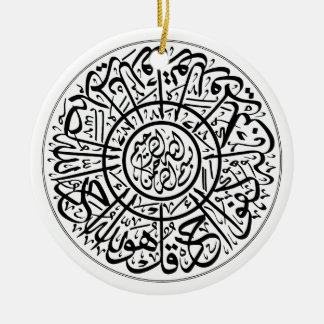 Surah Al Ikhlas Arabisch kalligrafie Quran Verses Keramisch Ornament