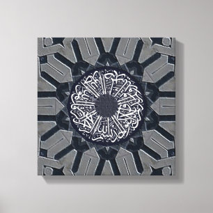 Surah Al Ikhlas calligrafische Islamitische Kunst Canvas Afdruk