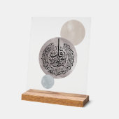 Surah An-Nas Islamic Arabic Calligraphy – Thuluth (Angle)