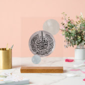 Surah An-Nas Islamic Arabic Calligraphy – Thuluth (Mariage)