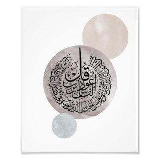 Surah An-Nas Islamic Arabic Calligraphy – Thuluth  Foto Afdruk