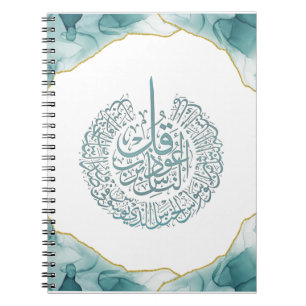 Surah Nas Quran Arabic Calligraphy Kaart Classic R Notitieboek