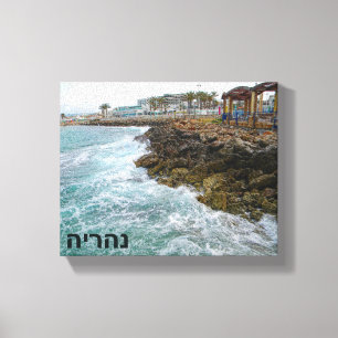 Surf en Rocks - Nahariya , Israël Canvas Afdruk