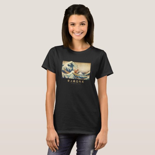 Surfen Nova Scotia Duck Tolling Retriever Toller T-shirt (Voorkant volledig)