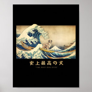 Surfende Australian Shepherd Kanagawa Golf Japanse Poster
