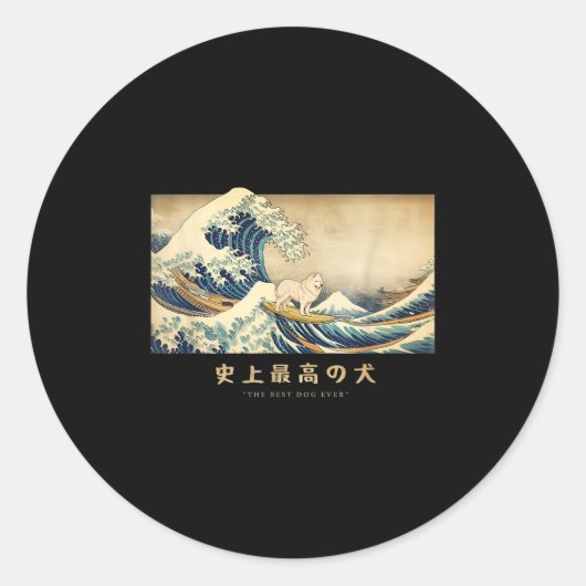 Surfing Samoyed Kanagawa Wave Japanese Dog Funny  Ronde Sticker (Voorkant)