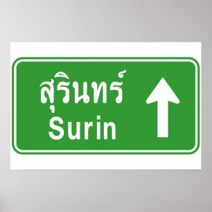 Surin Vooruit ⚠ Thais Verkeersbord ⚠ Poster