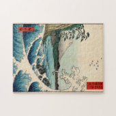 Suruga Satta no Kaijō Legpuzzel (Horizontaal)