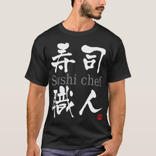 Sushi Chef-KANJI T-shirt (Voorkant)