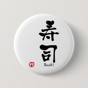 Sushi KANJI Ronde Button 5,7 Cm