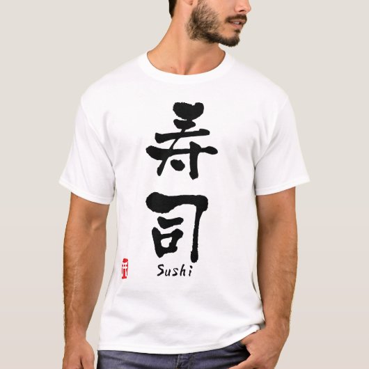 Sushi KANJI T-shirt (Voorkant)