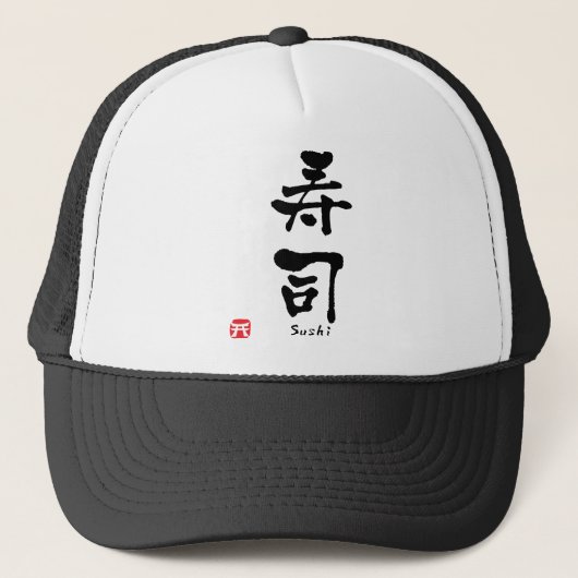 Sushi KANJI Trucker Pet (Voorkant)