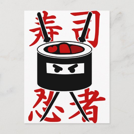 Sushi Ninja Briefkaart (Voorkant)