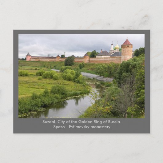 Suzdal. Briefkaart (Voorkant)