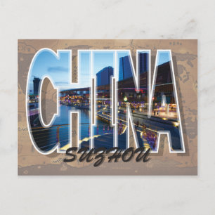 Suzhou, het Briefkaart van China