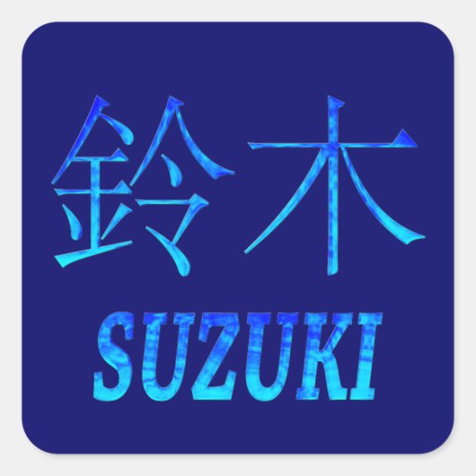 Suzuki Monogram Vierkante Sticker (Voorkant)