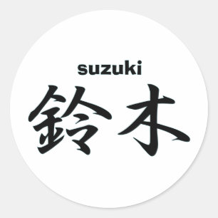 suzuki ronde sticker