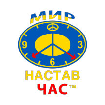 Peace for Ukraine 4