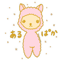 Kawaii Alpaca (๑• ﻌ •๑)