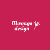 Mwanga design