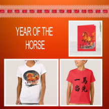 CHINESE NEW YEAR - THE HORSE