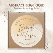 Abstract Beige Gold Bakery Branding Suite