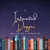 IntrovertedDesigns