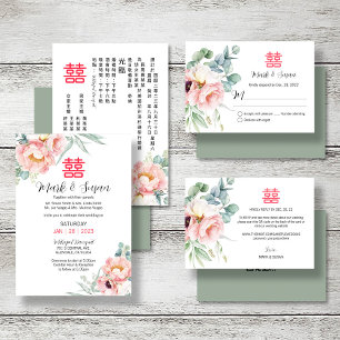 Invitation Tout En Un Chinois double bonheur tout en un mariage Invitati