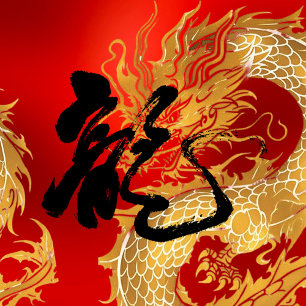 Nouvel An chinois 2024 Invitation du Parti du Drag