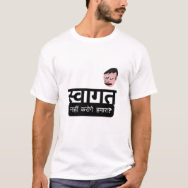 Swagat Nahi Karoge Humara? T-shirt