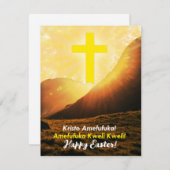 Swahili Easter Feestdagenkaart (Voorkant / Achterkant)