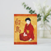 SwanGeisha Japanse Folk Art Briefkaart (Staand voorkant)