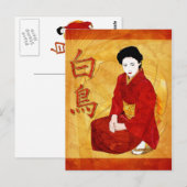 SwanGeisha Japanse Folk Art Briefkaart (Voorkant / Achterkant)