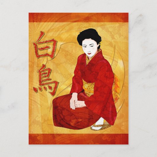 SwanGeisha Japanse Folk Art Briefkaart (Voorkant)