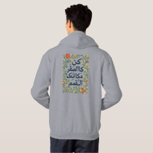 Sweat à capuche calligraphie arabe - Soyez comme l