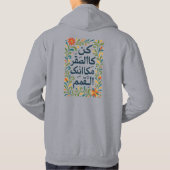 Sweat à capuche calligraphie arabe - Soyez comme l (Dos)