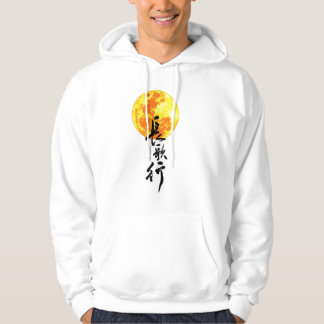 Sweat à capuche Lune Orange avec Calligraphie Chin