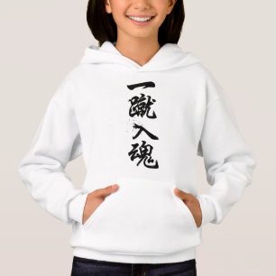 Sweat à capuche pour filles avec kanji japonais Ik