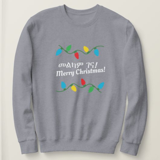 Sweat de Noël éthiopien (Design devant)