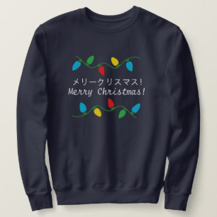 Sweat de Noël japonais